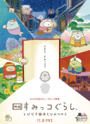 剑指九天PvP玩法解析：制霸竞技场的策略